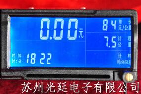 供应出租车计价器液晶屏厂家，北京液晶屏厂家，北京液晶屏价格