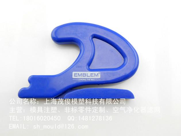 供应上海塑料裁纸刀模具注塑加工