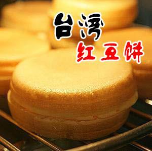 供应红豆饼技术培训香香姐小吃培训
