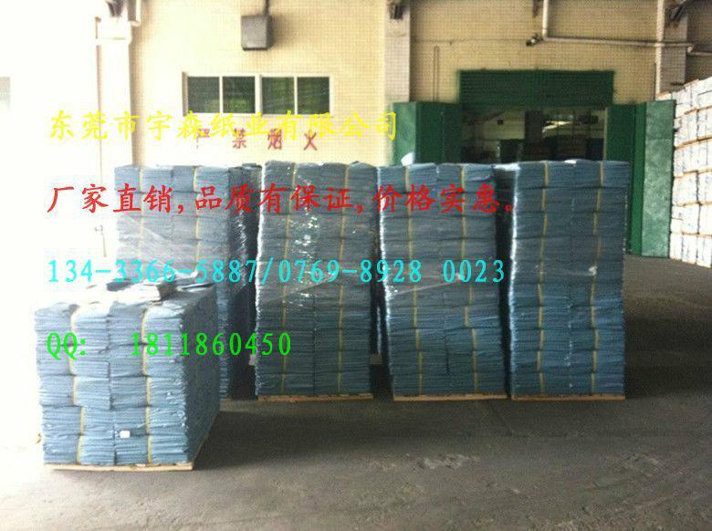 惠州三栋拷贝纸,东莞宇森纸业厂家印刷