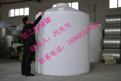 供应减水剂复配罐PT-30000L食品级抗紫外线耐老化高韧性PE储罐