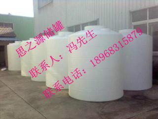供应盐城化工助剂储罐20000L pe防腐材质塑料水箱