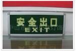 消防应急灯安全出口标志 郑州消防器材厂家直销批发价出售