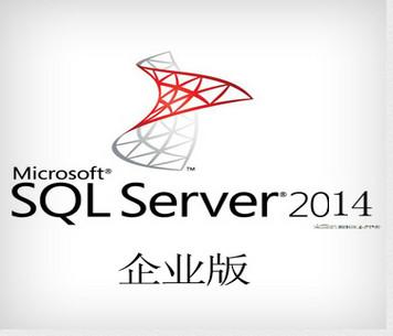 SQL企业版批发