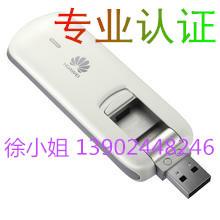 供应深圳4G无线上网卡CE/FCC认证13902448246