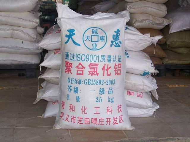 供应用于工业的深圳平湖碳酸钠纯碱价格
