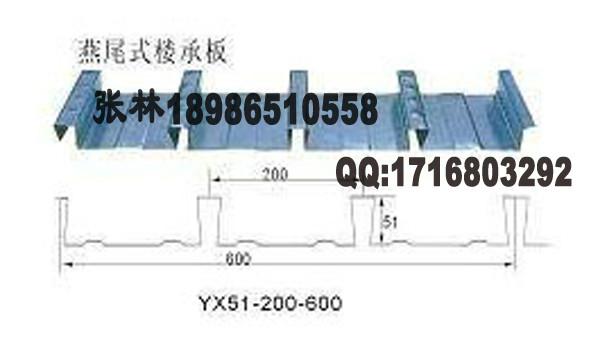 广西51-200-600燕尾楼承板厂家图片