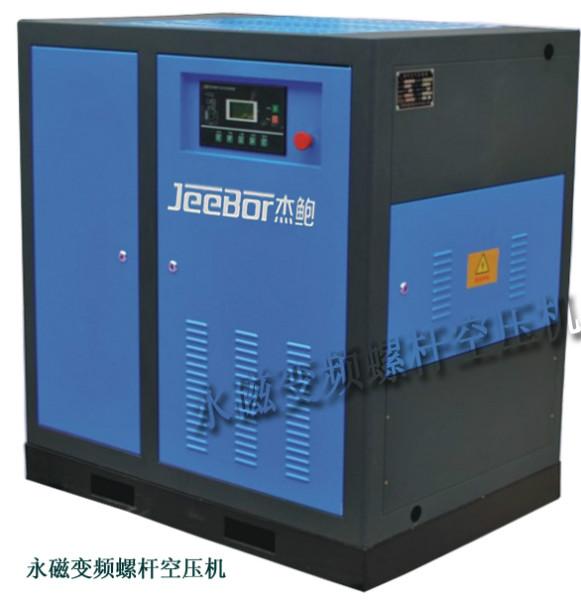 供应上海变频螺杆空压机批发价格，变频螺杆空压机哪里有卖