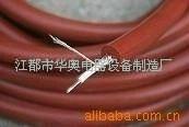 华奥电器专业生产各种规格型号高压测试电缆