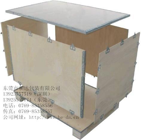 东莞市长安金三角第三工业区木箱厂搬厂木箱包装模具木箱