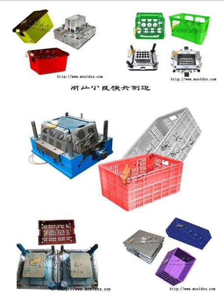 台州市工具框模具厂家出口工具框模具 塑胶塑料黄岩模具