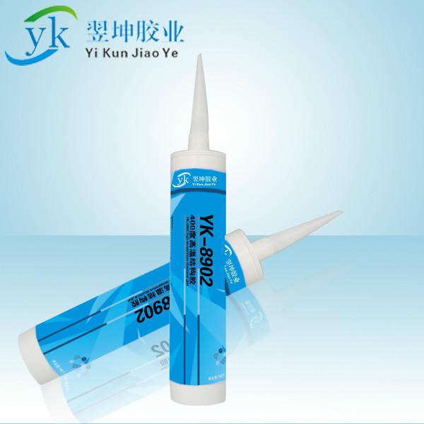 供应高温胶YK-8902 耐400度高温结构胶（搪瓷修补剂）