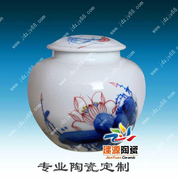 供应陶瓷药罐，定做陶瓷药罐子，陶瓷密封食品罐