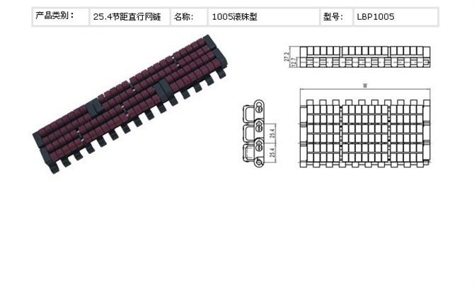 供应加宽塑料网带