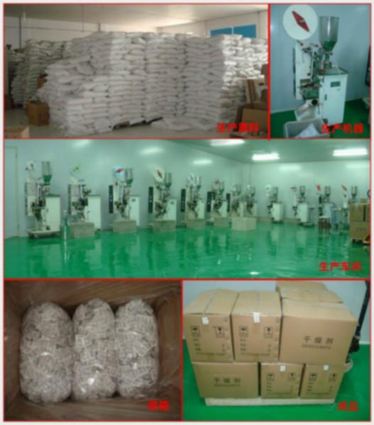 供应惠州干燥剂，惠州防潮珠，惠州集装箱干燥剂厂家