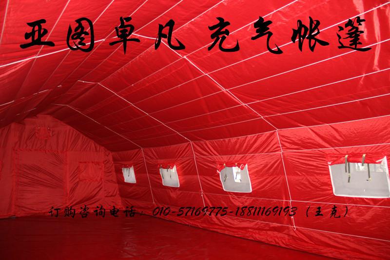 北京市山西进家办席一条龙充气帐篷厂家供应山西进家办席一条龙充气帐篷-山西进家办席一条龙充气帐篷价格多少