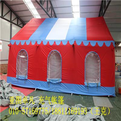 供应户外展览充气帐篷-北京户外展览充气帐篷价格-户外展览充气帐篷厂家