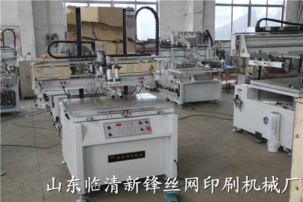 供应大平面丝印机 电动式丝印机 玻璃丝网印刷机