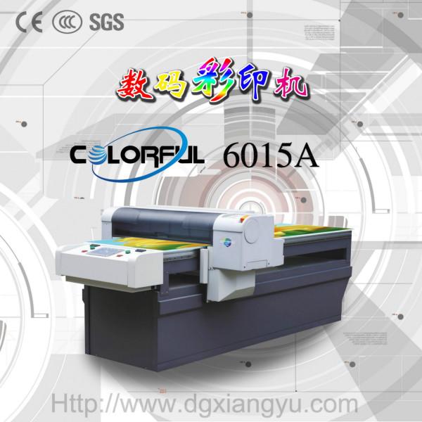 供应东莞PVC材质数码印花机