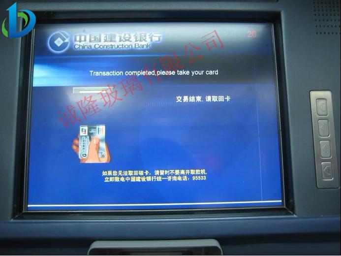 ATM防眩光AG玻璃供应ATM防眩光AG玻璃