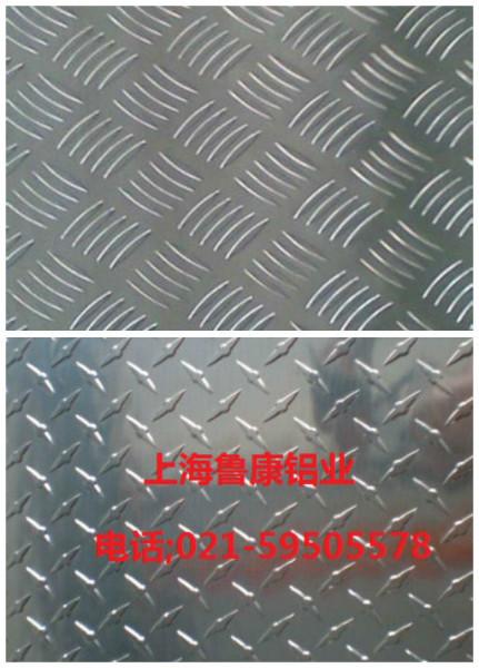 上海市大五条筋花纹铝板.防锈防滑铝板厂家