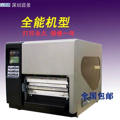 供应TSCM-3406条码打印机