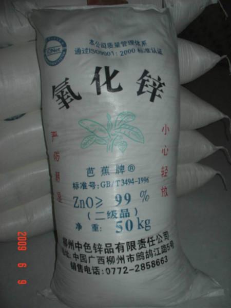 供应液体粉末快递空运到台湾图片