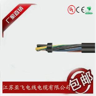 供应H07RN-F重型橡套电缆橡胶护套电缆