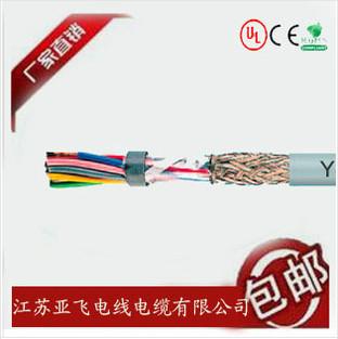 供应PVC绝缘编织屏蔽数据传输电缆LIYCY