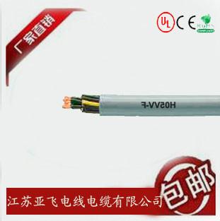 供应H05VV5-F耐油柔性控制电缆