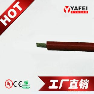 电线电缆125度耐高温电线交联低烟批发