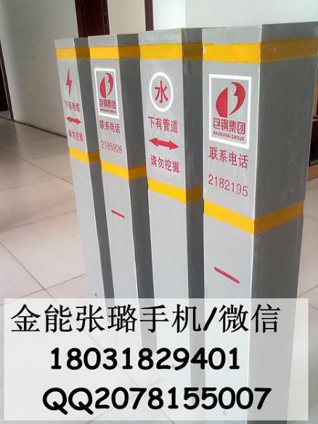 黄州市塑钢标志桩规格批发