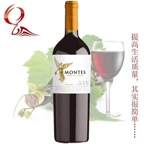 供应智利蒙特斯经典马尔贝干红葡萄酒，Montes是智利的骄傲