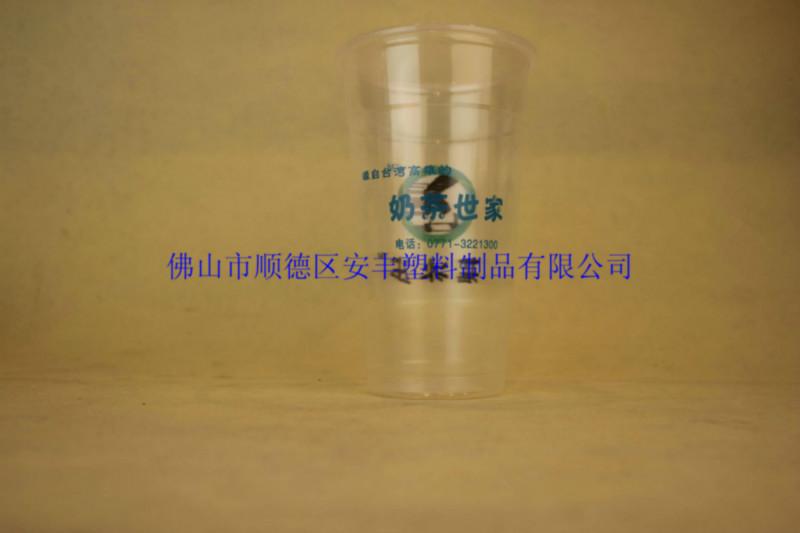 供应佛山500ml高透明奶茶杯500cc奶茶杯 透明饮料杯 500ml果汁杯 一次性塑料杯 冷饮杯