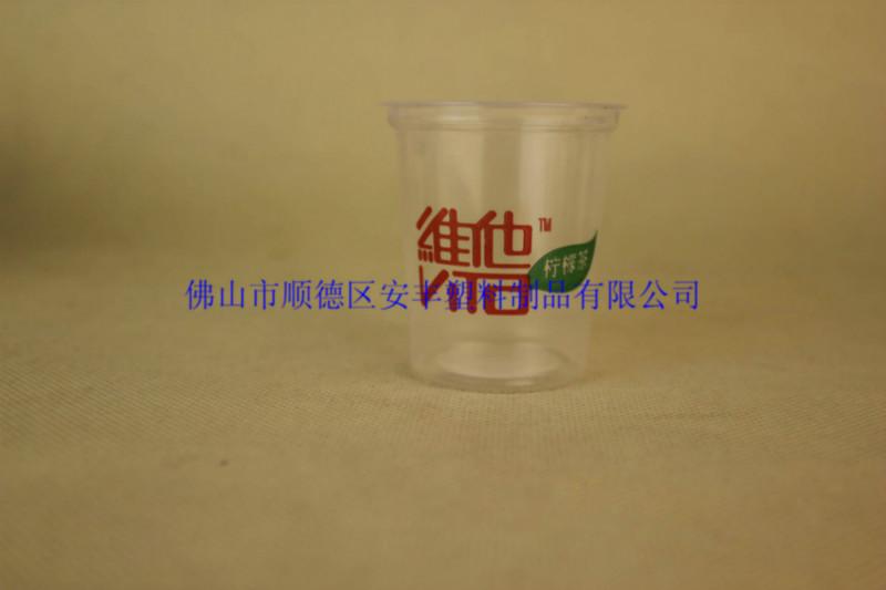 供应广东高透明印刷试饮塑料杯厂家 赠饮杯 品偿杯促销杯