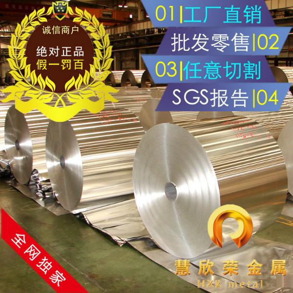 供应宁波锌白铜厂家B25白铜板优质焊接B25白铜带价格
