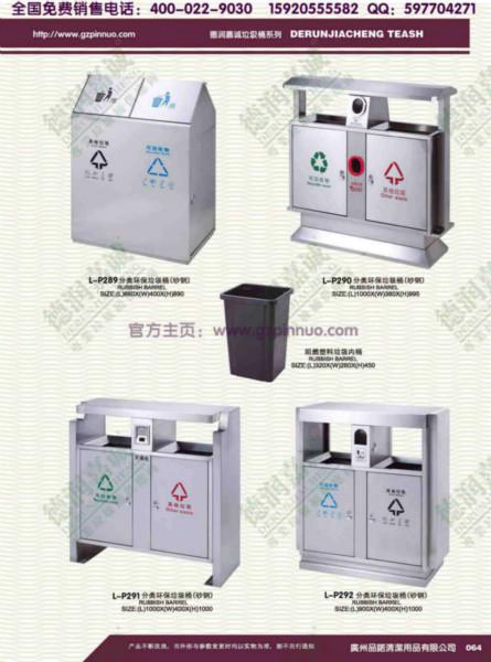 供应广州不锈钢分类垃圾桶生产厂家定制批发图片