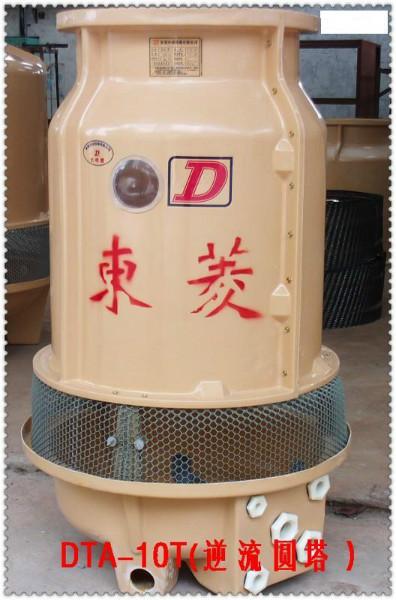 供应DTA-10T冷却塔，东菱冷却塔厂家