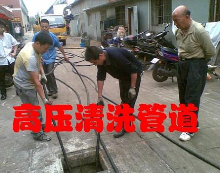 供应上海市政管道清洗工业管道疏通64788567居民区排污管清洗