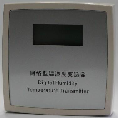 供应VT15温湿度变送器