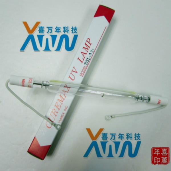 供应YUMEX进口YGL-321/3000W紫外线晒版灯管