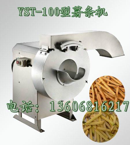 供应江苏薯条机南京薯条机切薯条机器