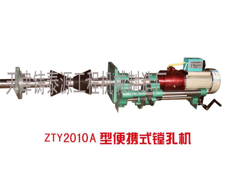 供应工程机械镗孔机厂家022-68534577