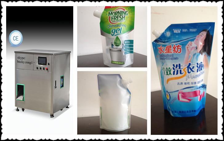 红河无菌牛奶果汁自立袋灌装机销售