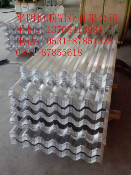 供应压型铝板瓦楞铝板专业生产平阴恒顺铝业有限公司