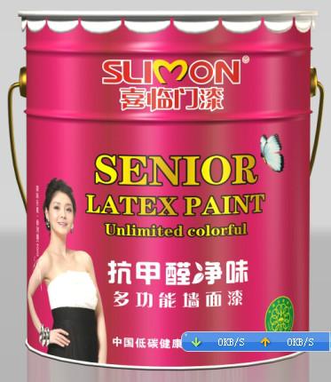中国生态健康漆第一品牌 喜临门超白自洁特级墙面漆