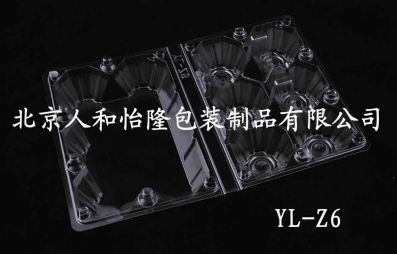 北京市6枚PVC塑料透明鸡蛋盒厂家