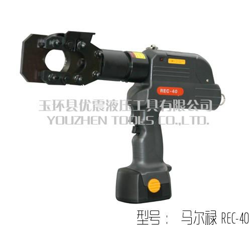 供应充电式液压钳台湾马尔禄REC-400