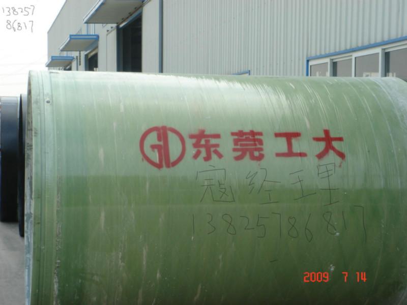 供应湛江DN500玻璃钢夹砂管厂家哪里有