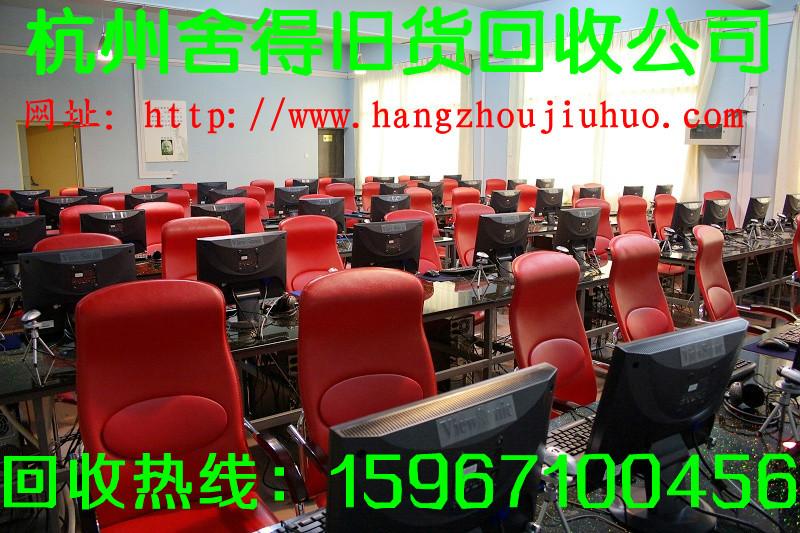 供应杭州二手电脑回收旧电脑回收 杭州笔记本电脑回收